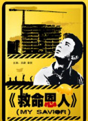 午夜网站在线观看免费网址免费